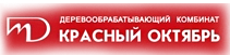 ОАО «Деревообрабатывающий комбинат «Красный Октябрь»